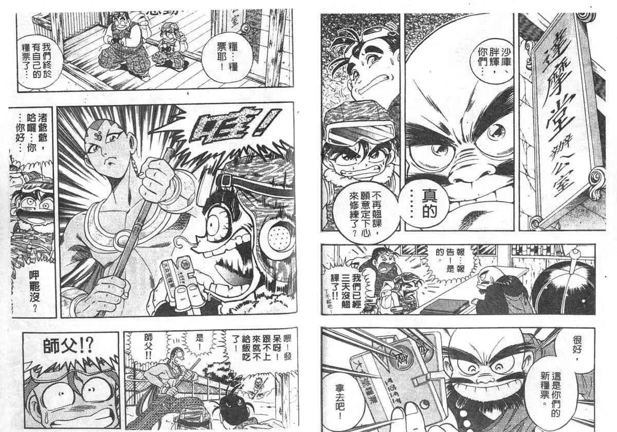 第02卷