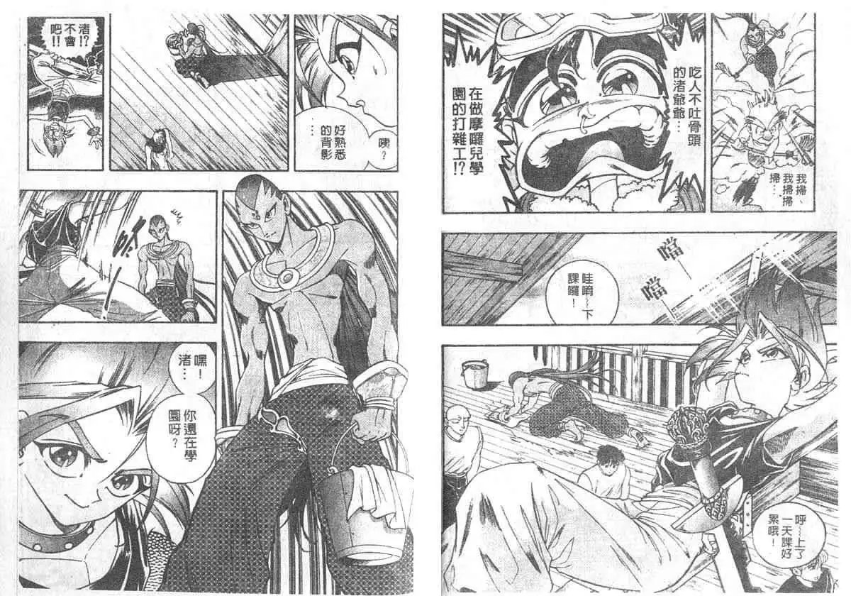 第02卷