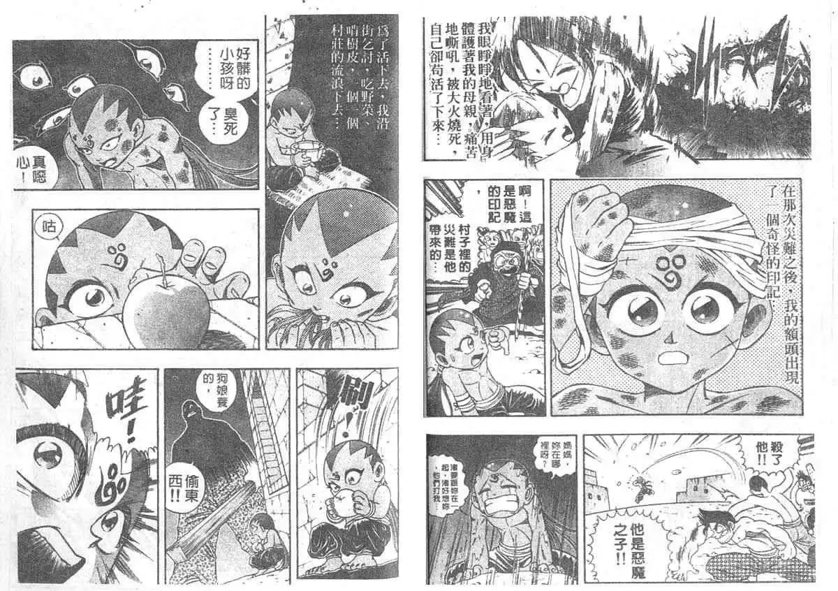 第02卷