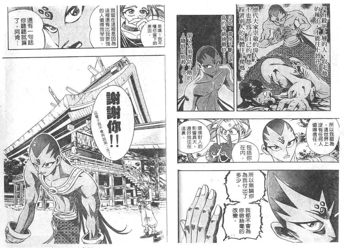 第02卷