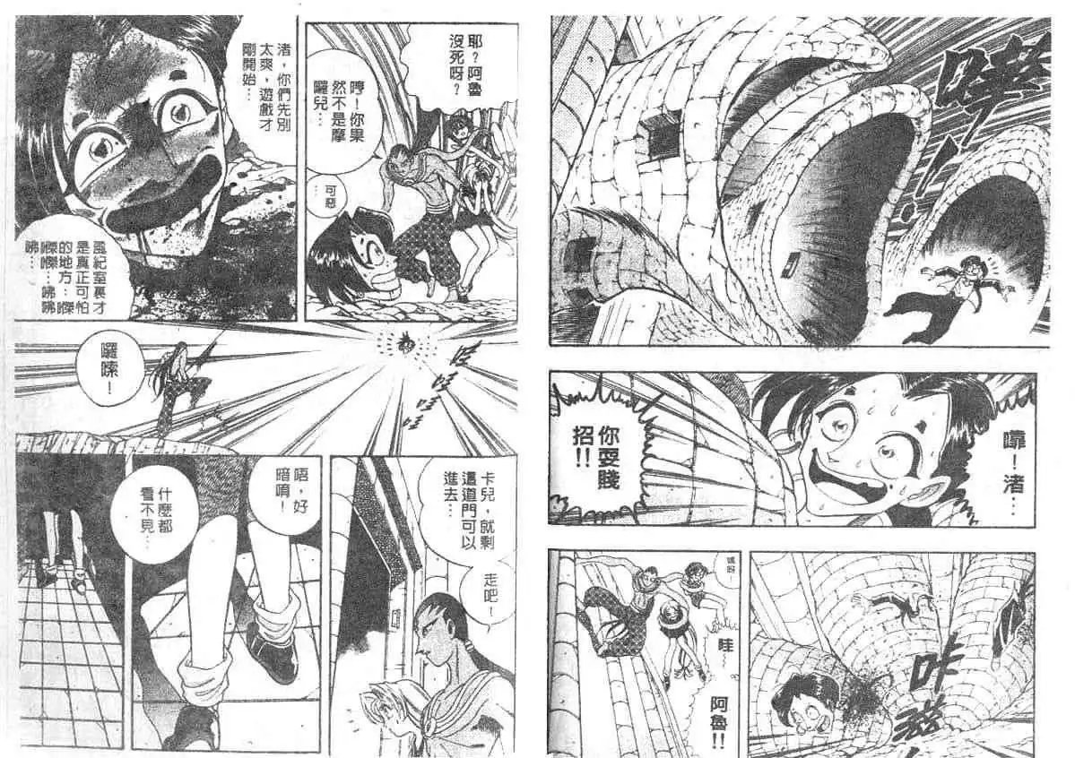 第02卷