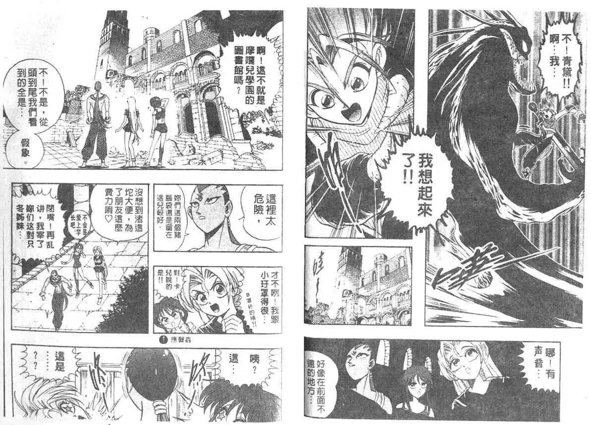 第02卷