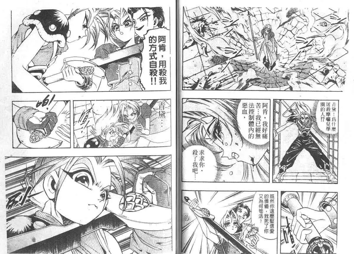 第02卷