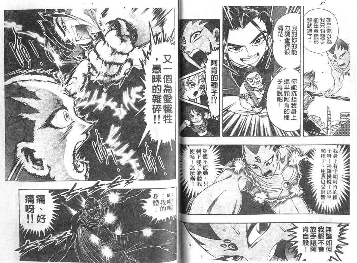 第02卷