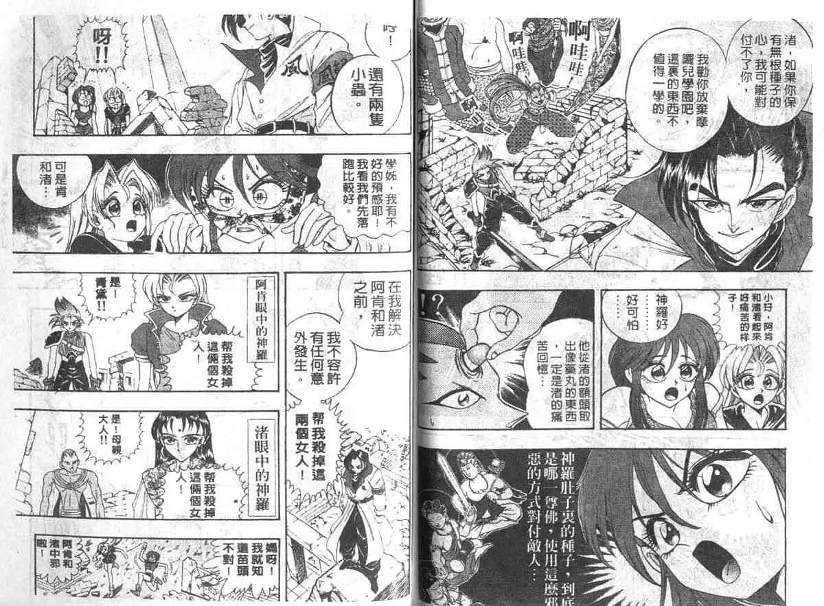 第02卷