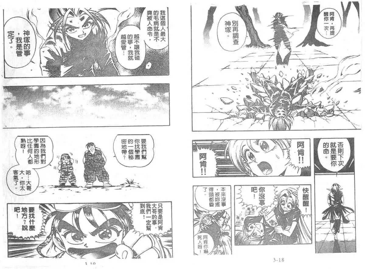 第03卷