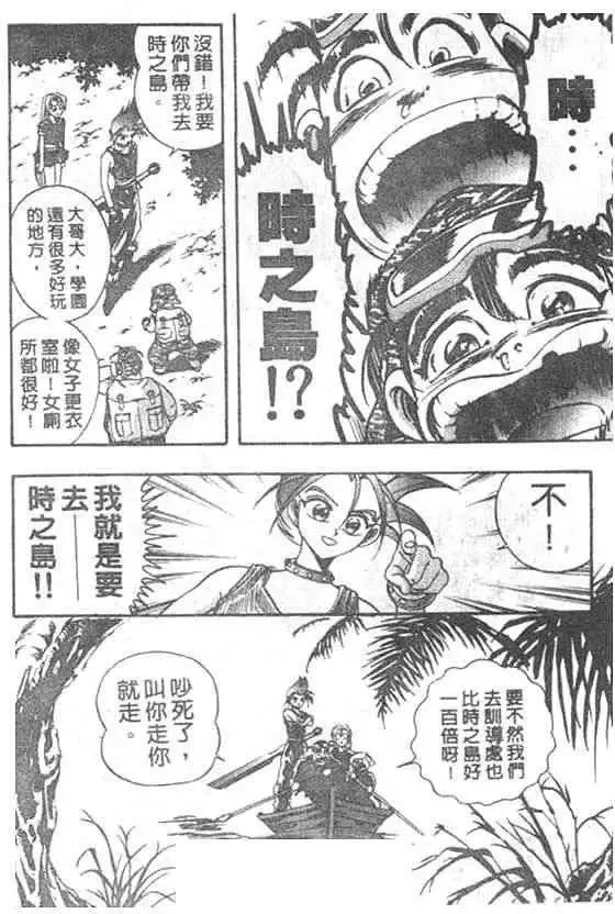 第03卷