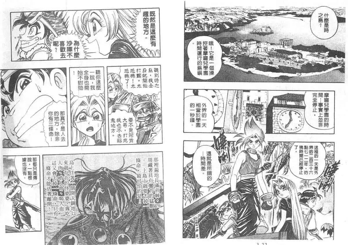 第03卷