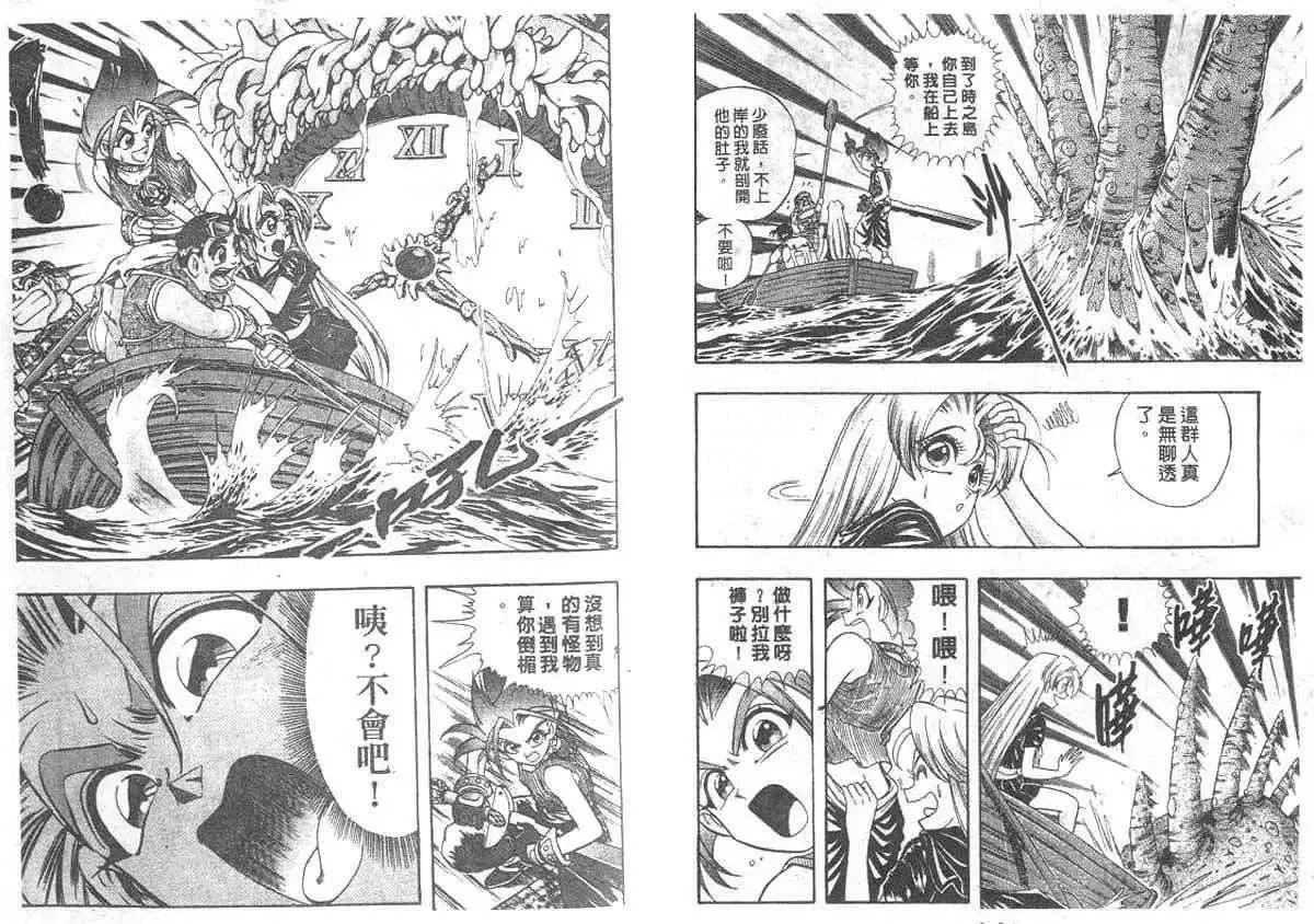 第03卷
