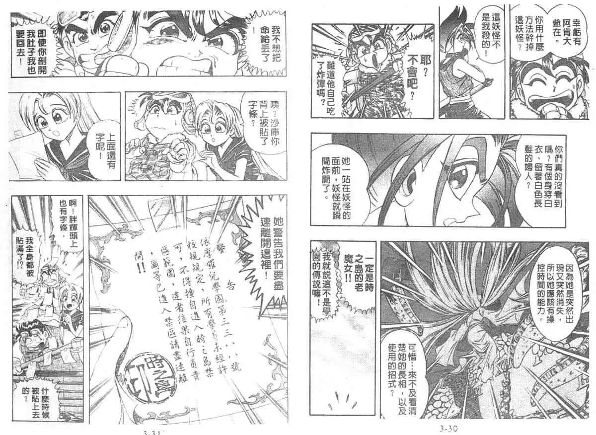 第03卷