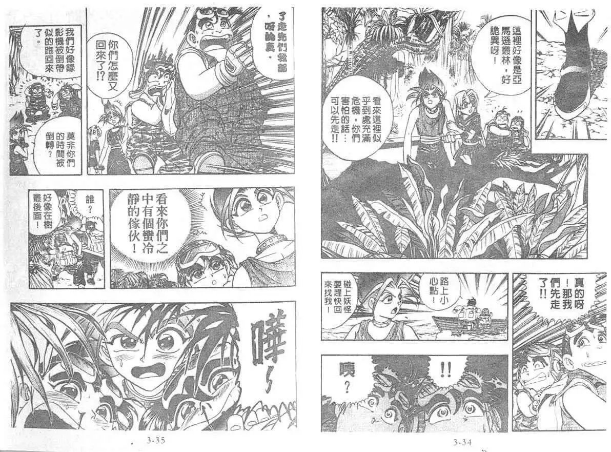 第03卷