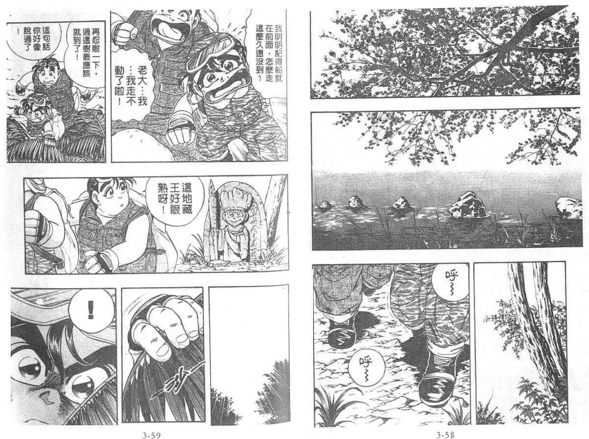 第03卷