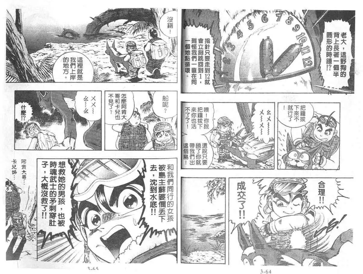 第03卷