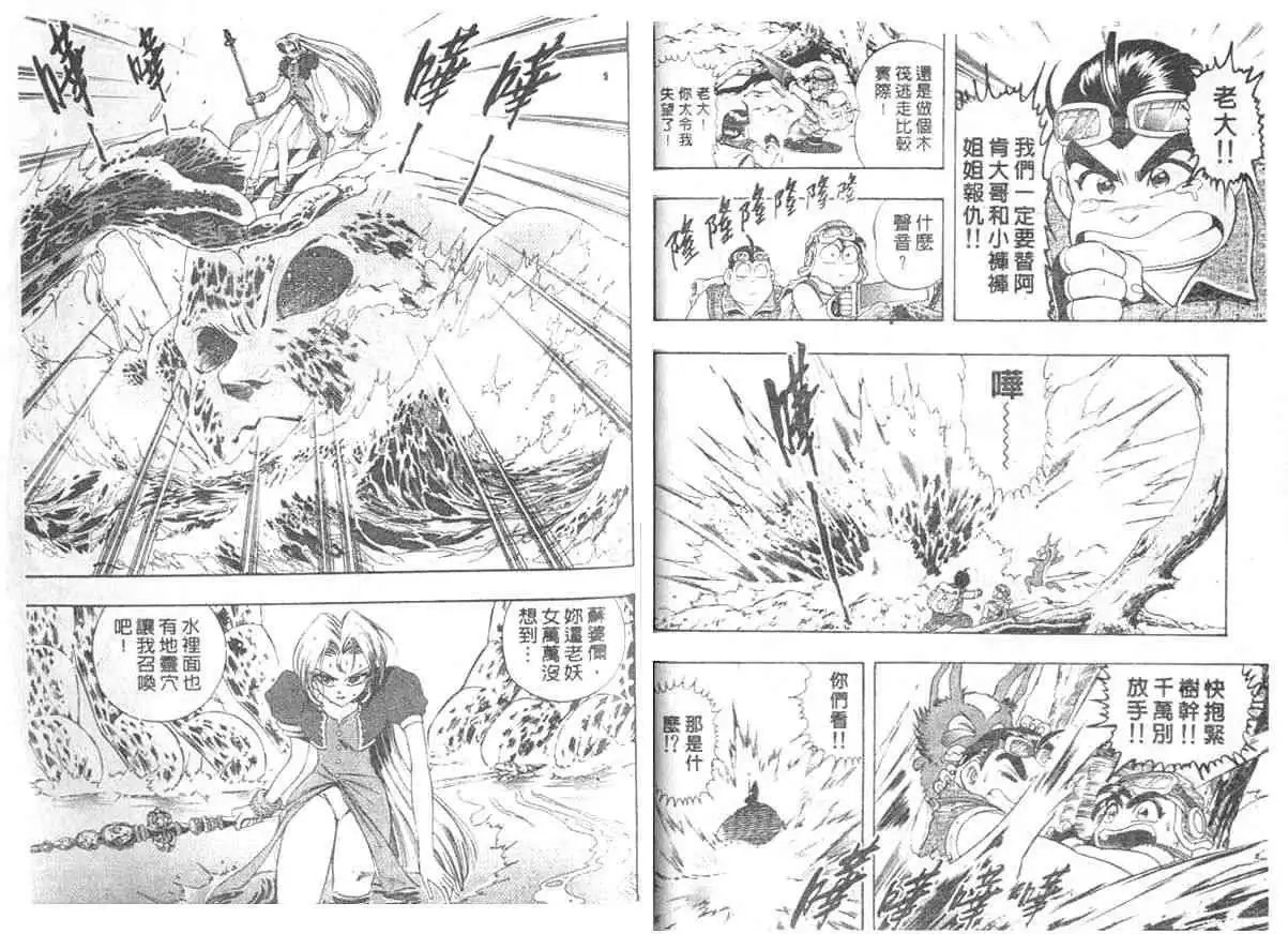 第03卷