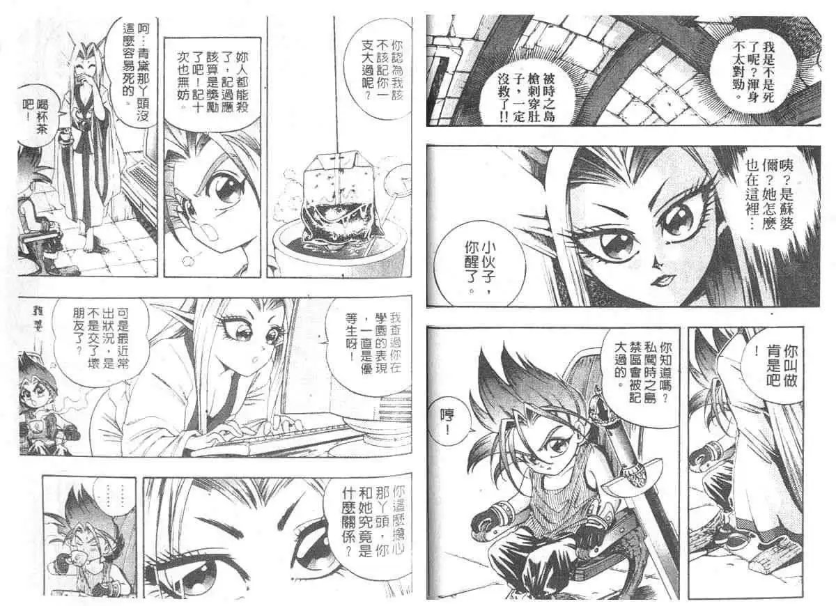 第03卷