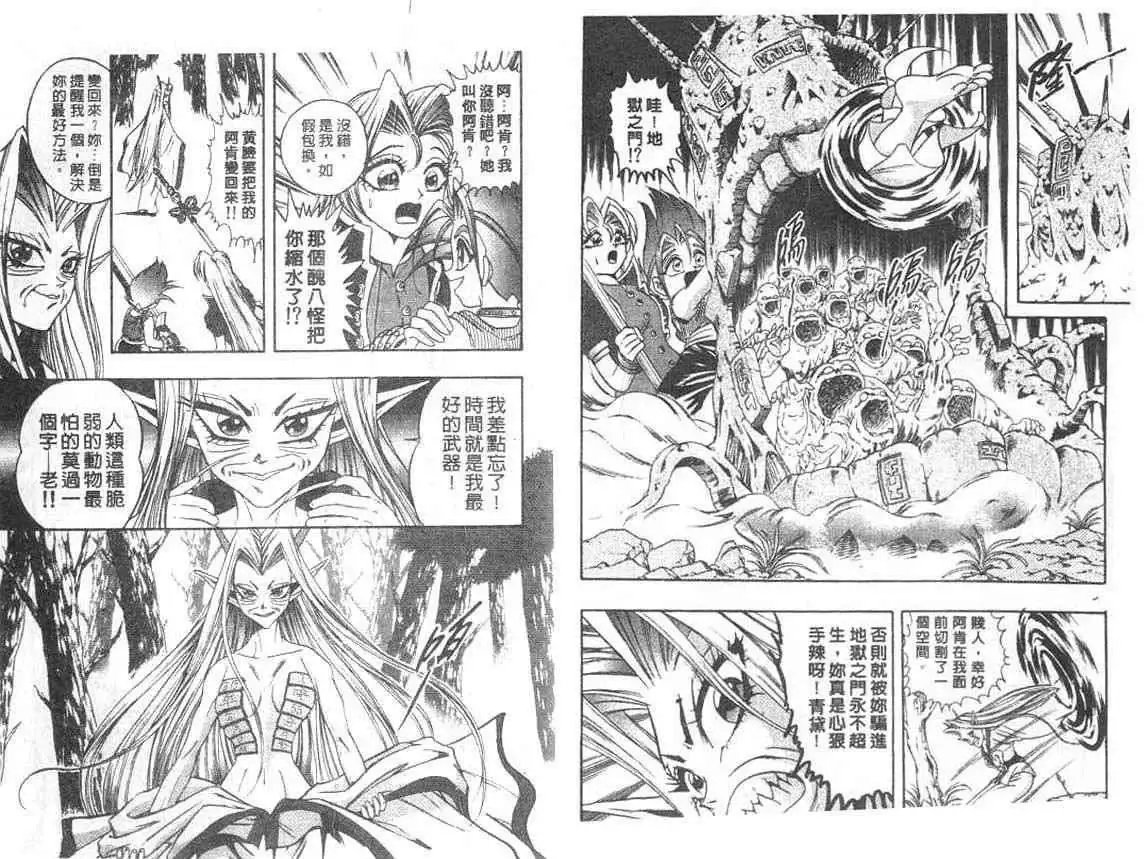 第03卷