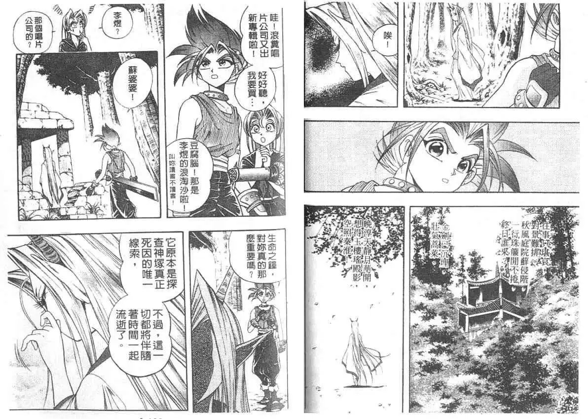 第03卷