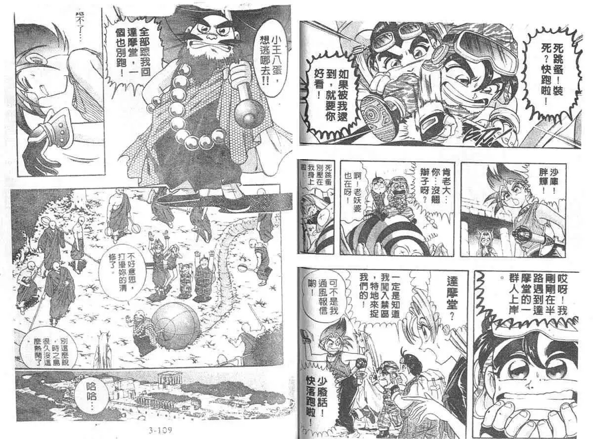 第03卷
