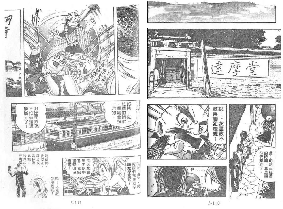 第03卷