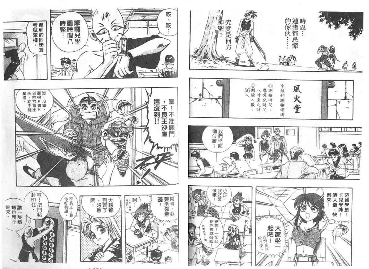 第03卷