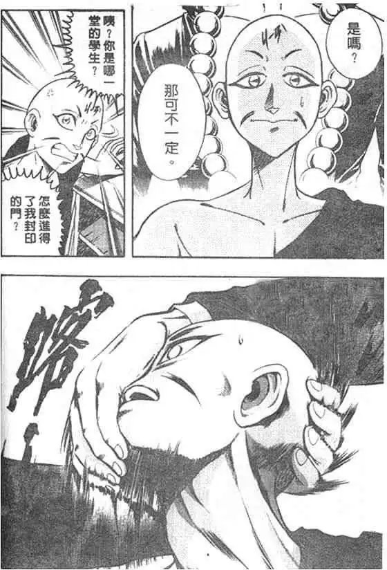第03卷