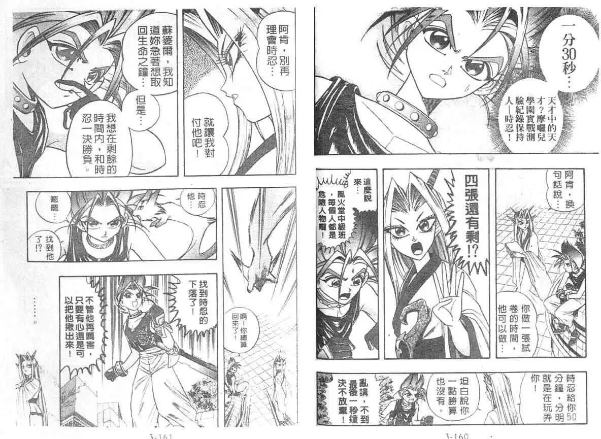 第03卷