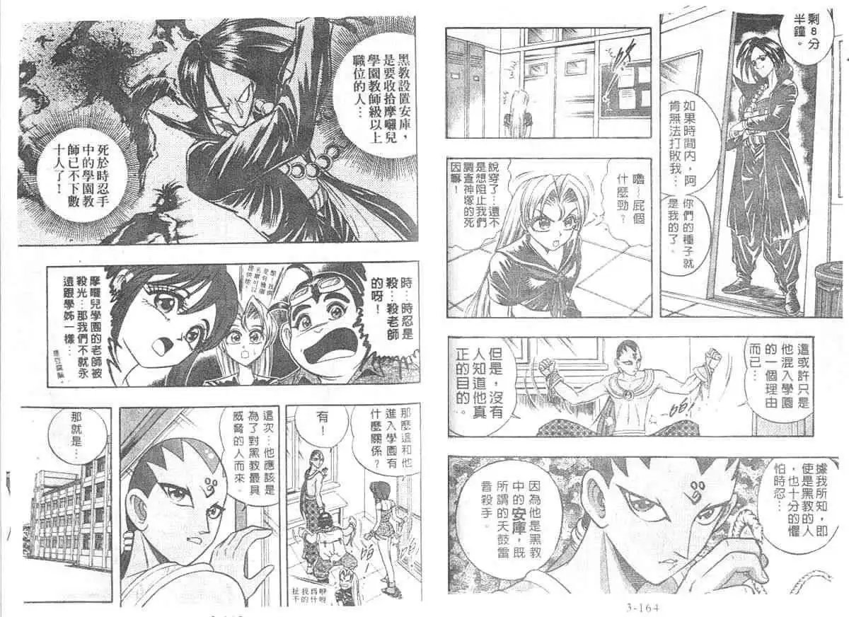 第03卷