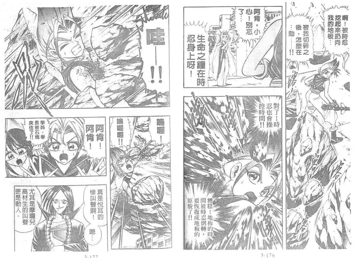 第03卷