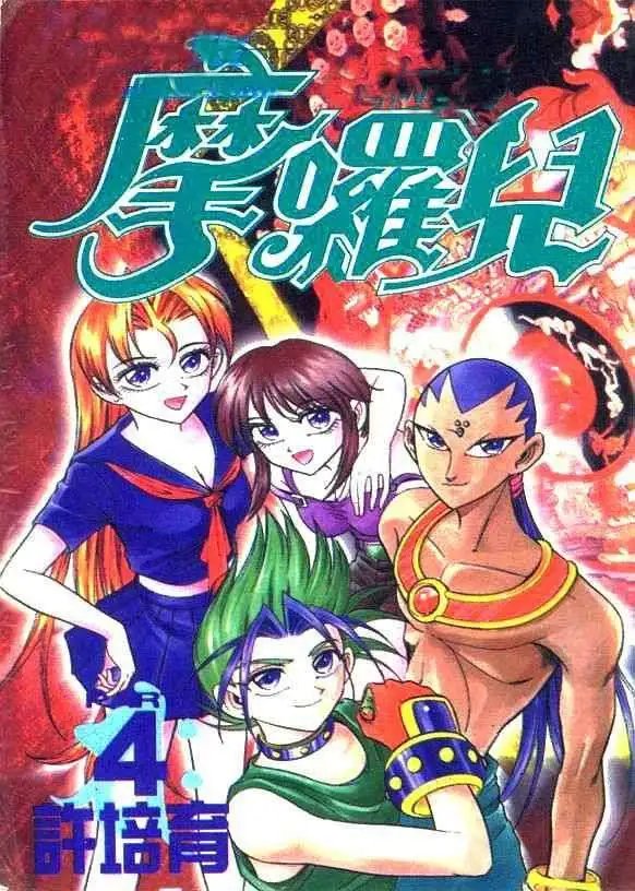 第04卷
