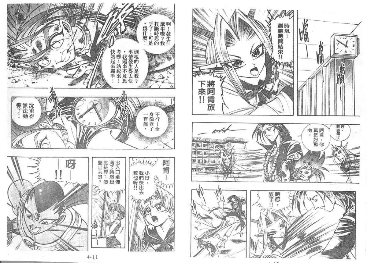 第04卷