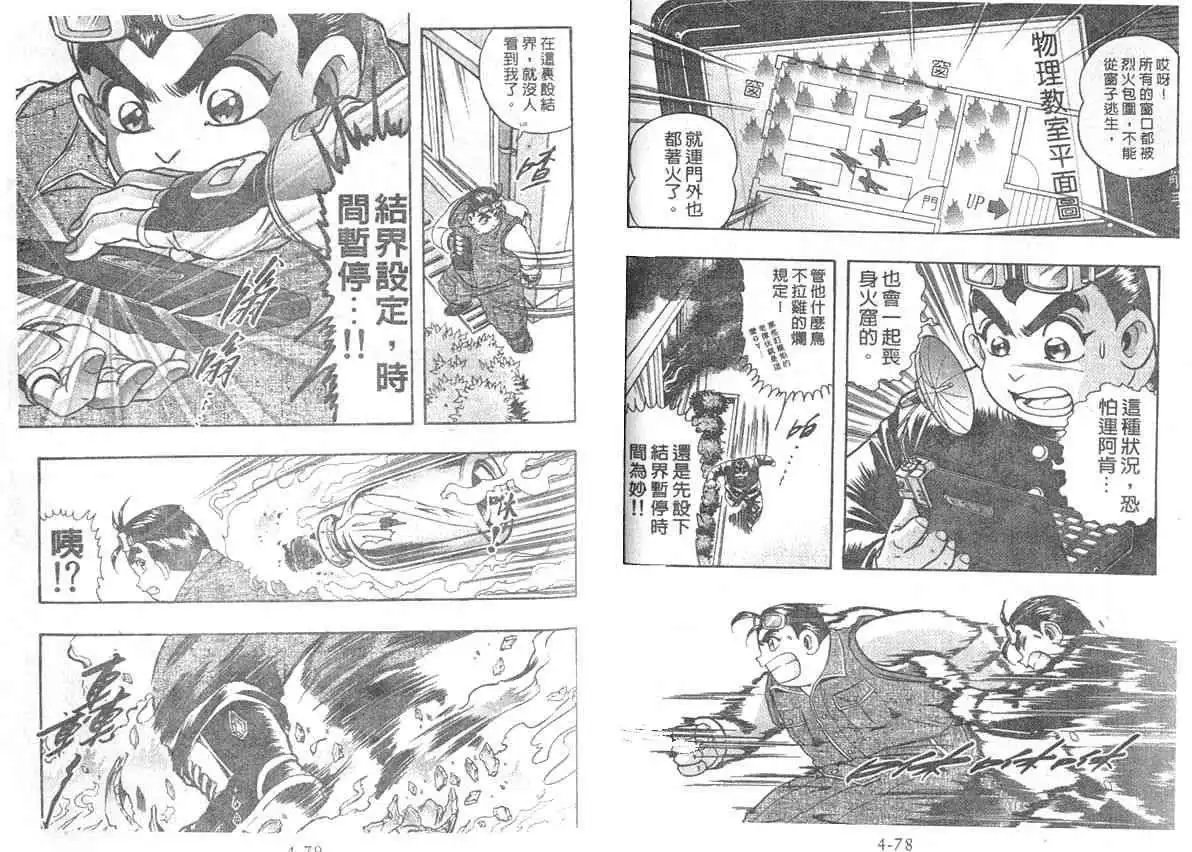 第04卷