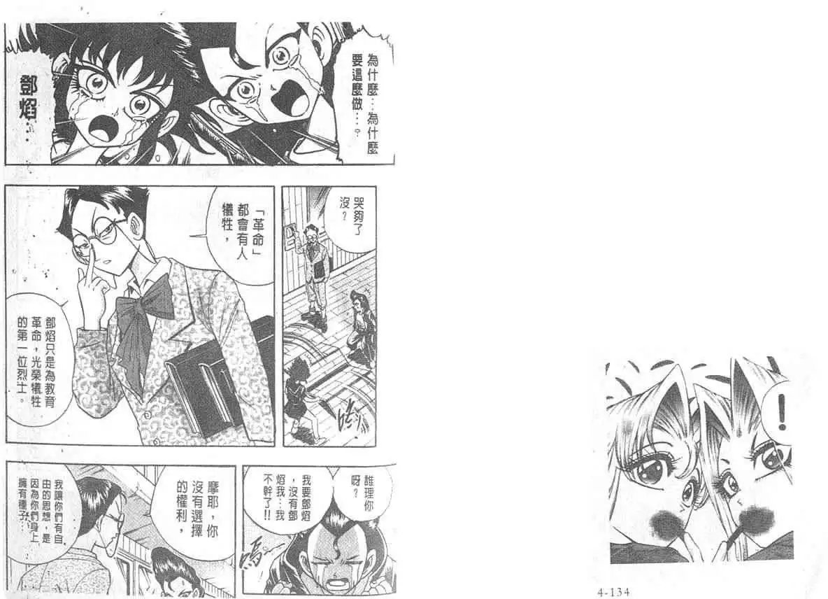 第04卷
