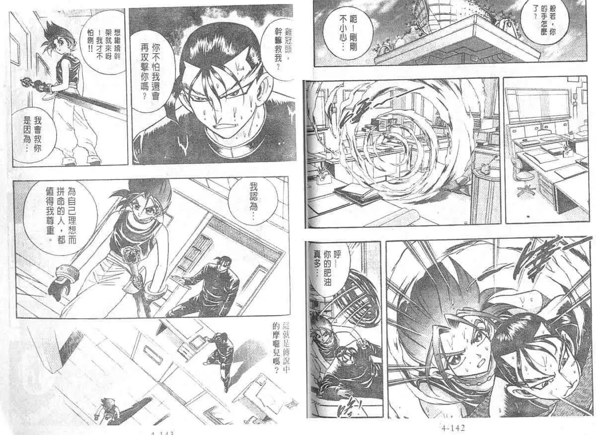 第04卷