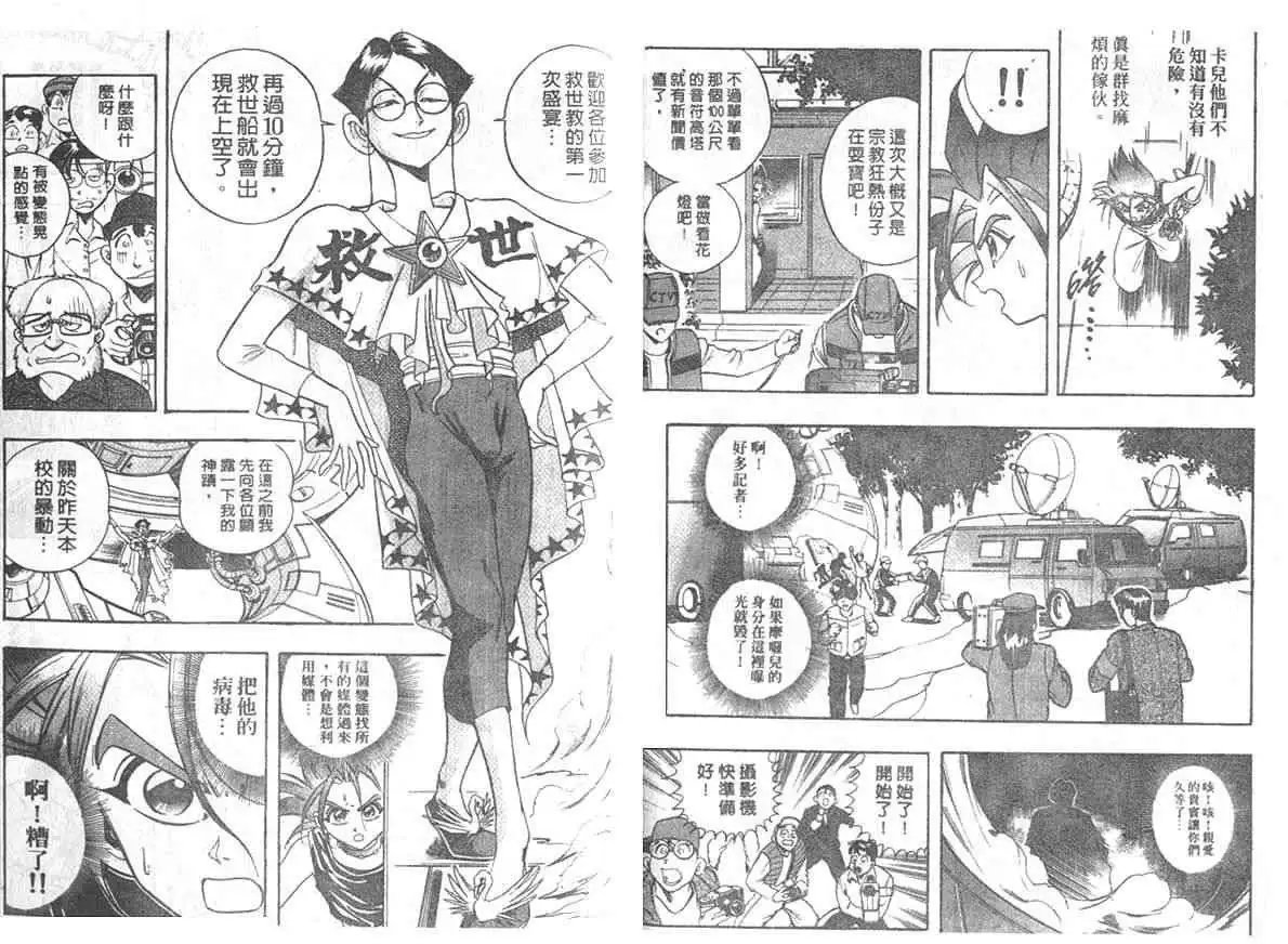 第04卷