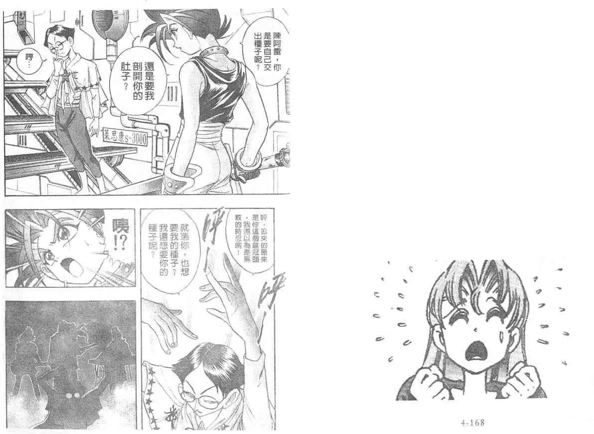 第04卷