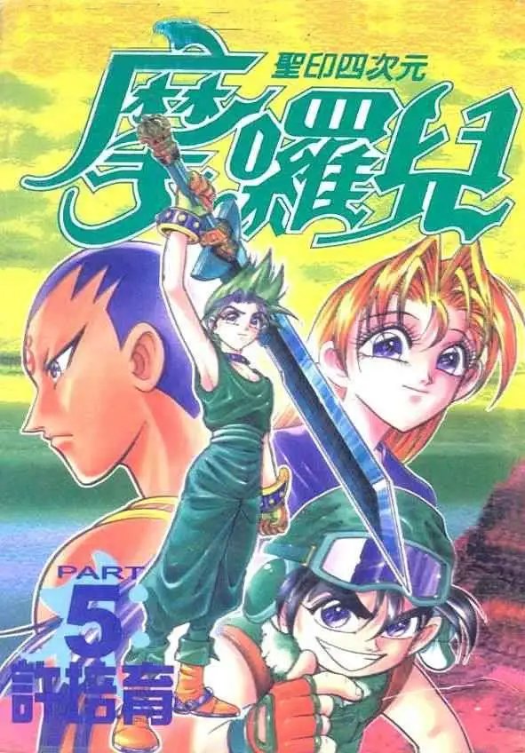 第05卷