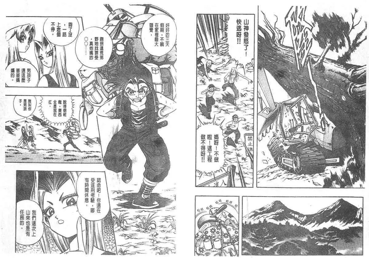 第05卷