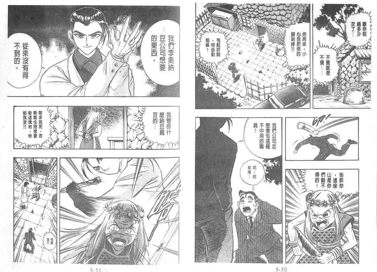 第05卷