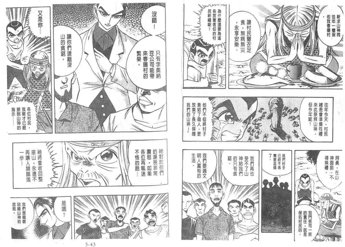 第05卷