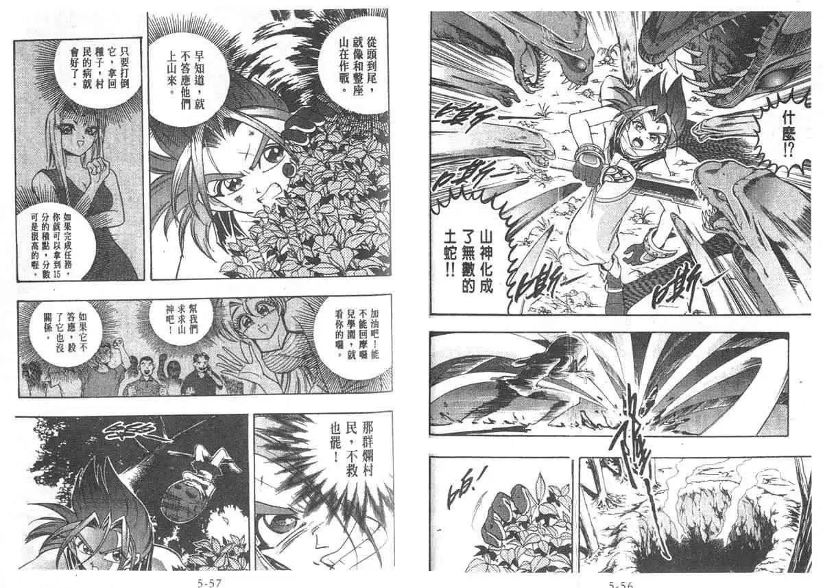 第05卷