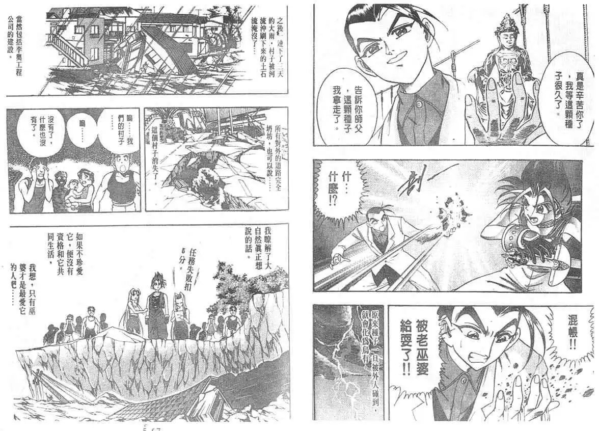 第05卷