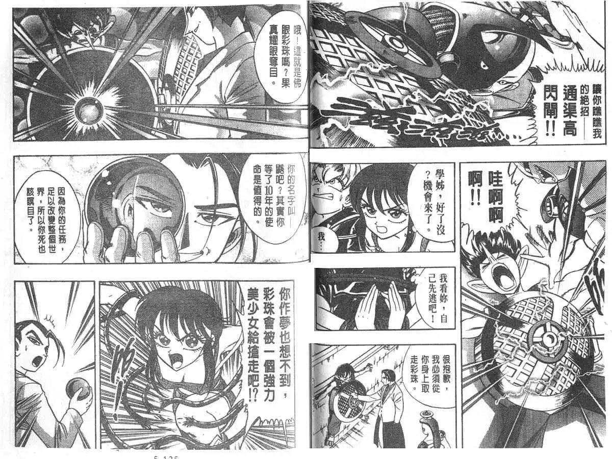 第05卷
