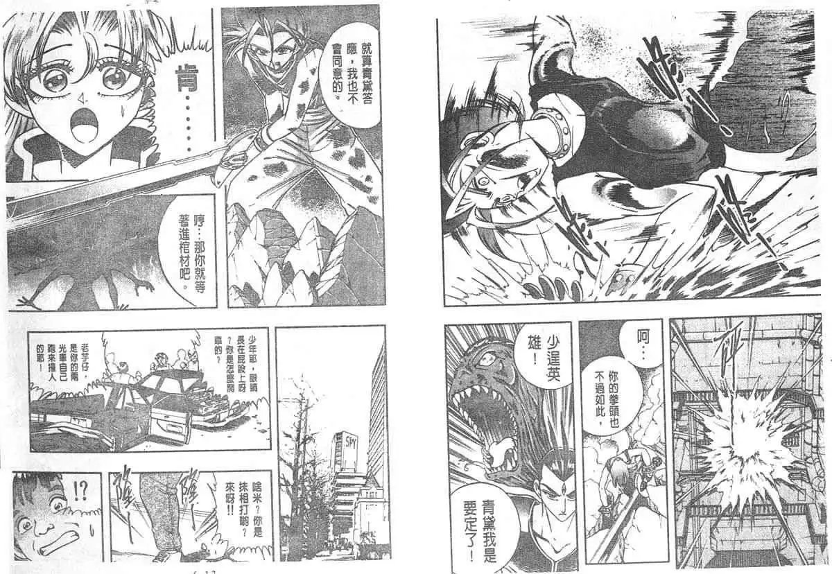 第06卷