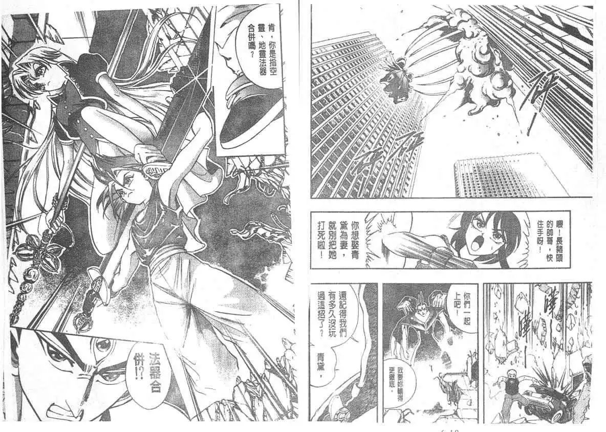第06卷