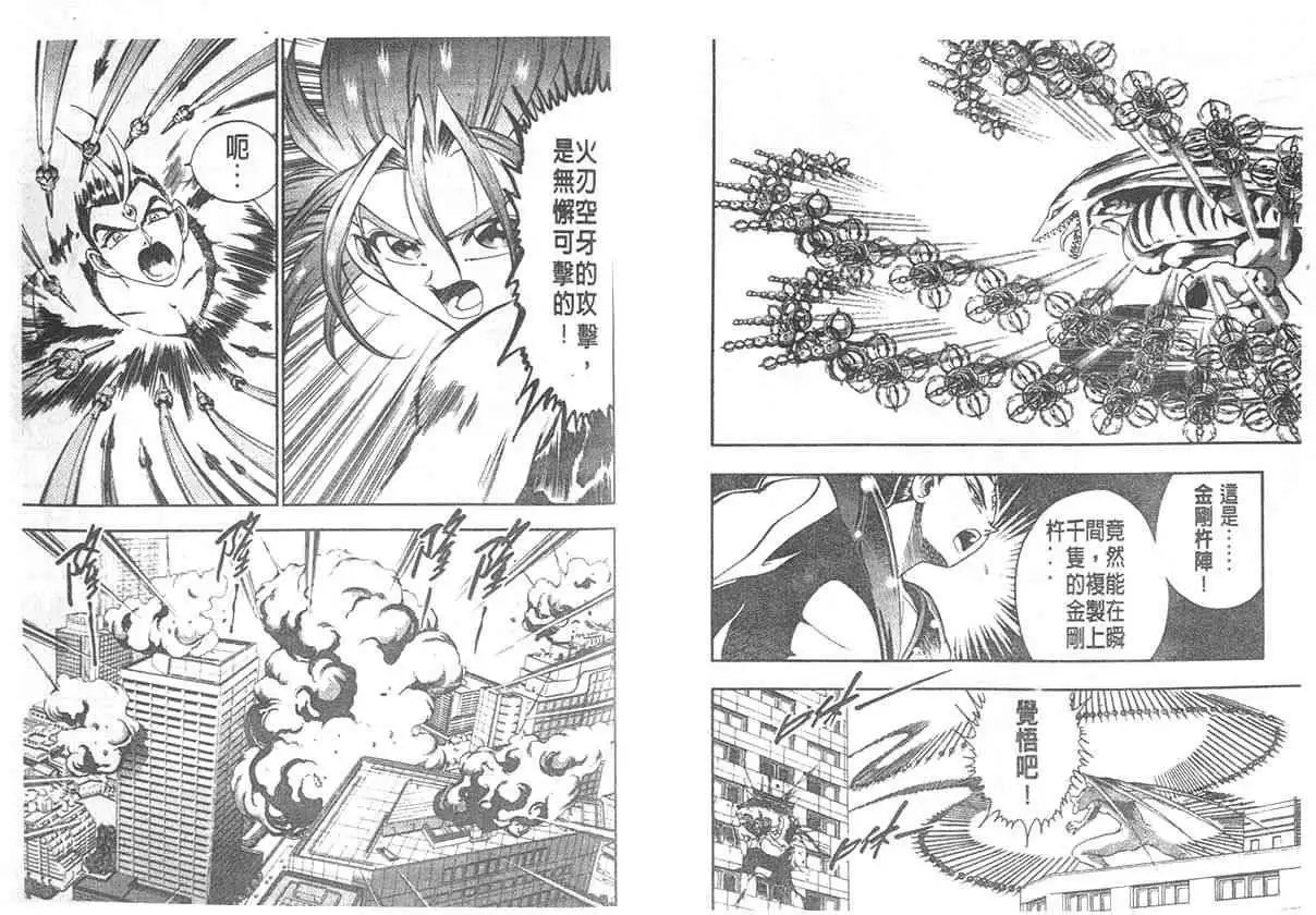 第06卷