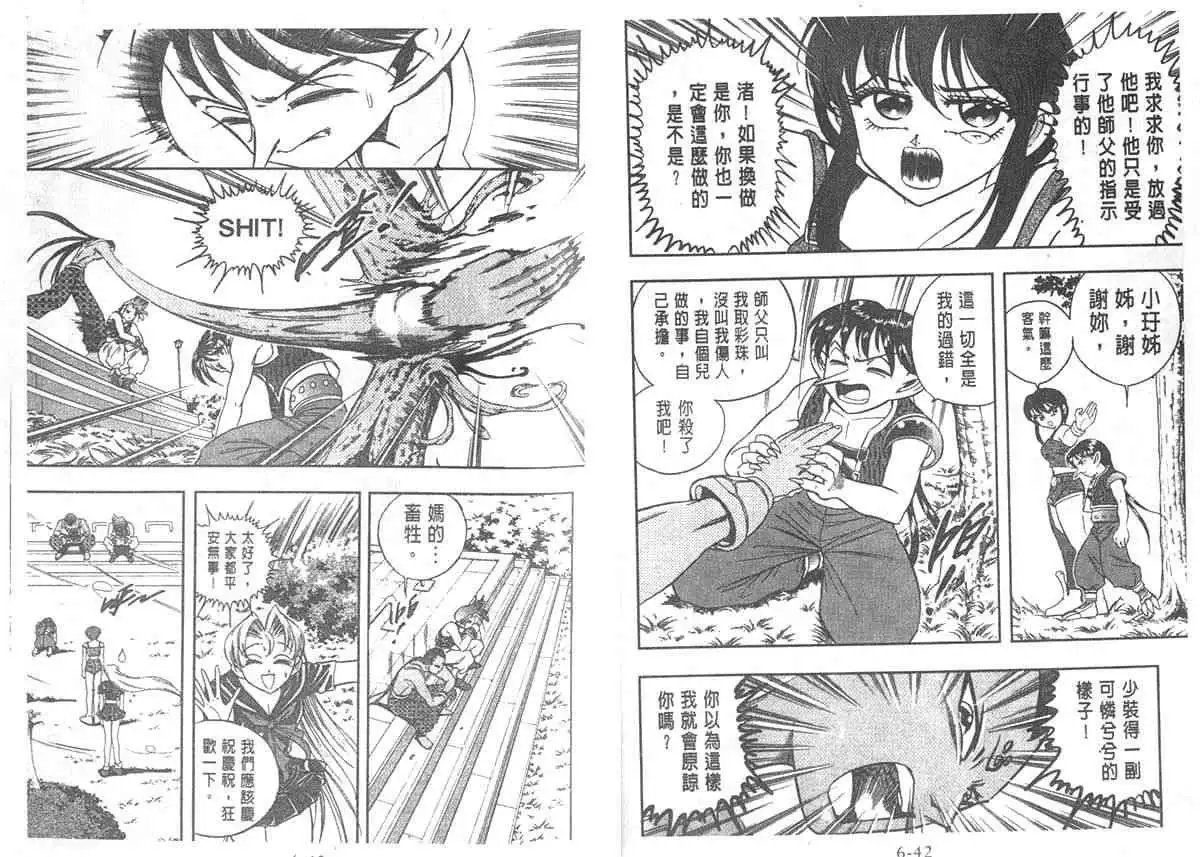 第06卷