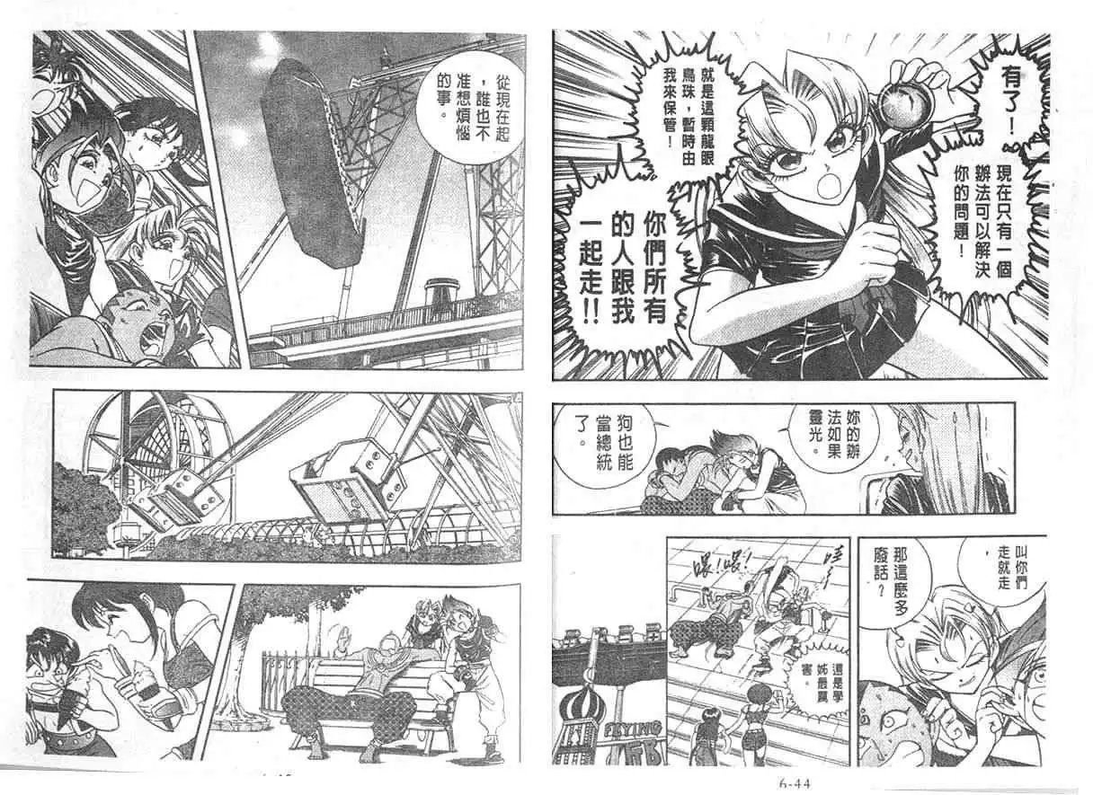 第06卷