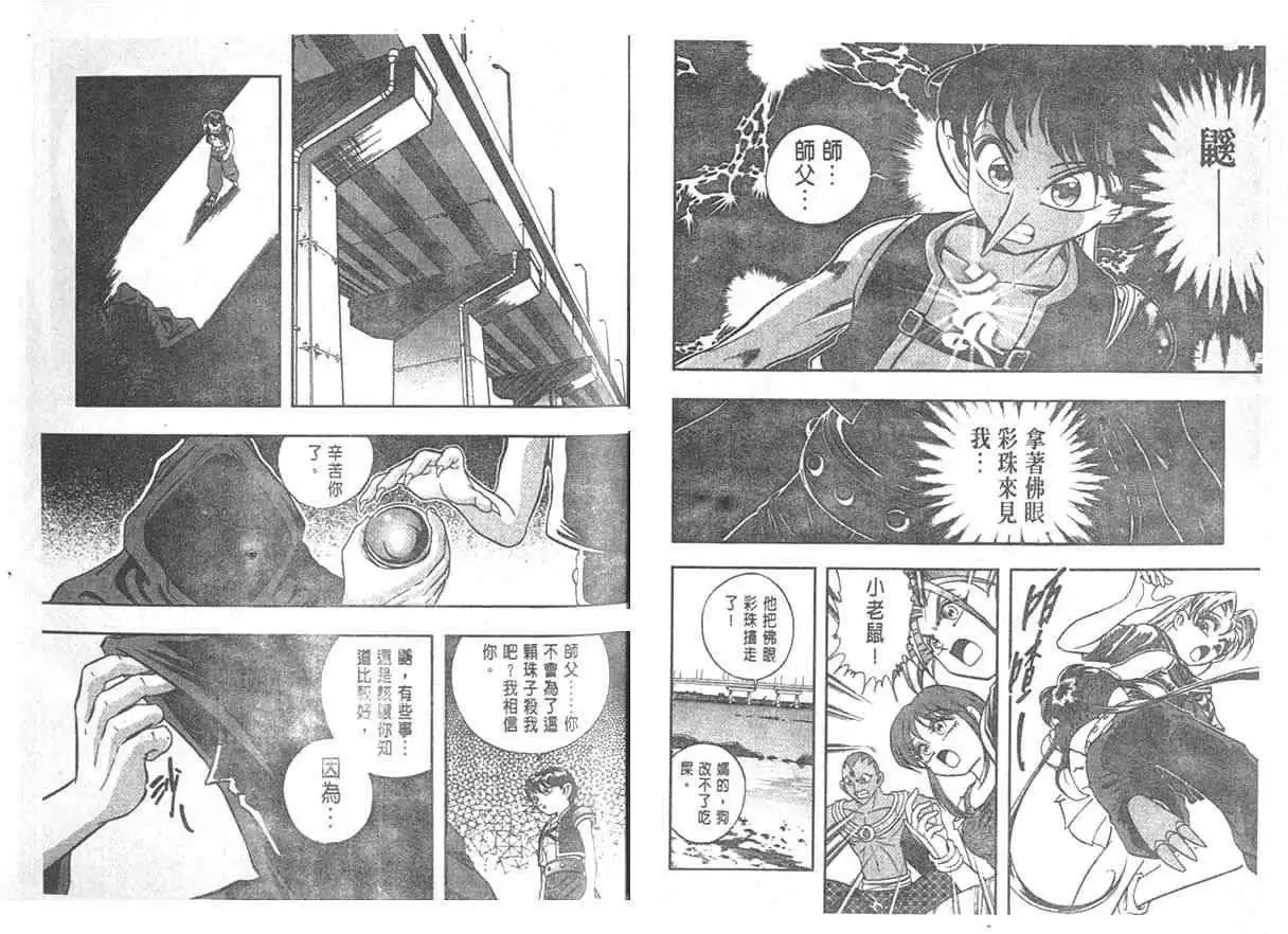 第06卷