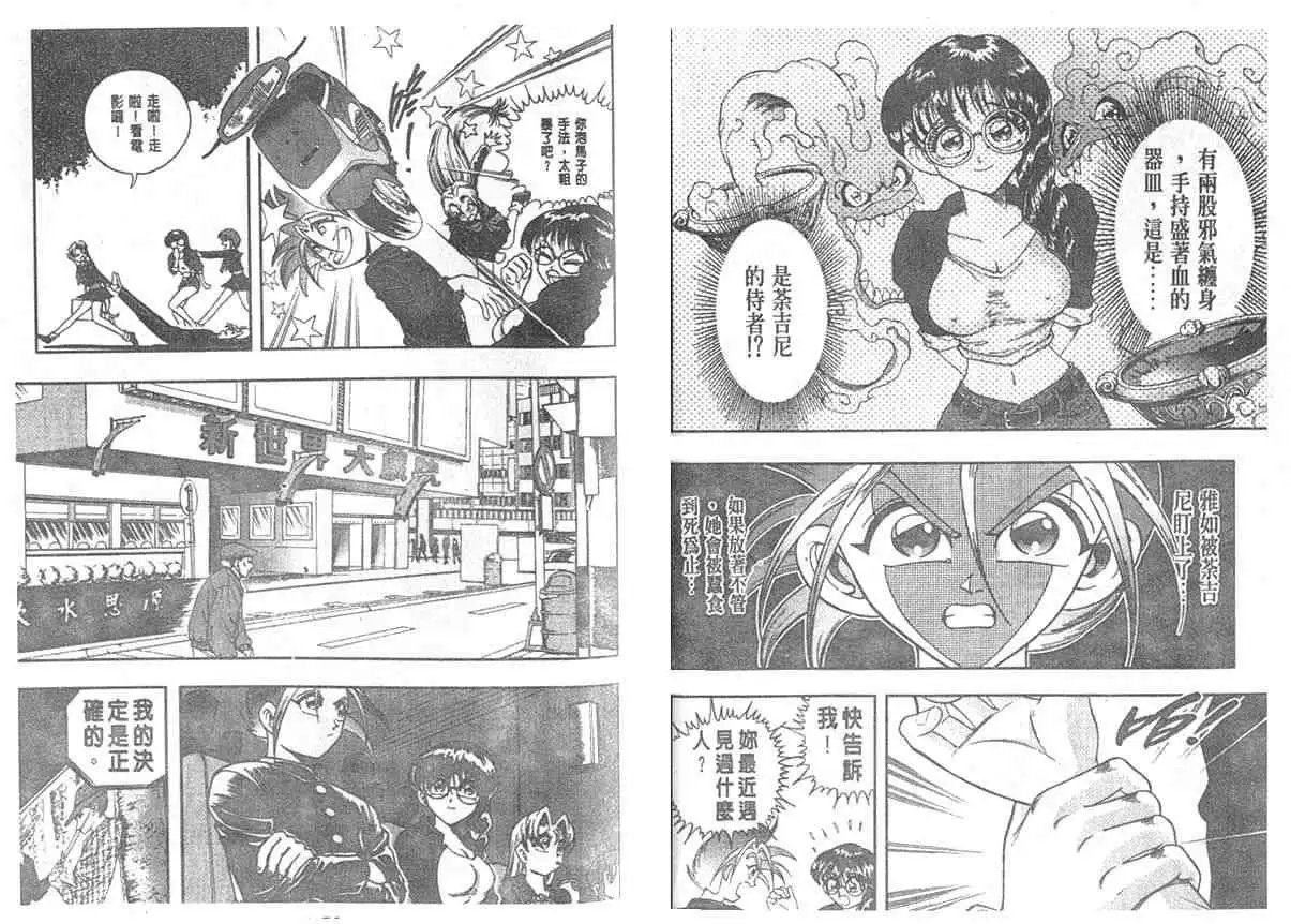 第06卷