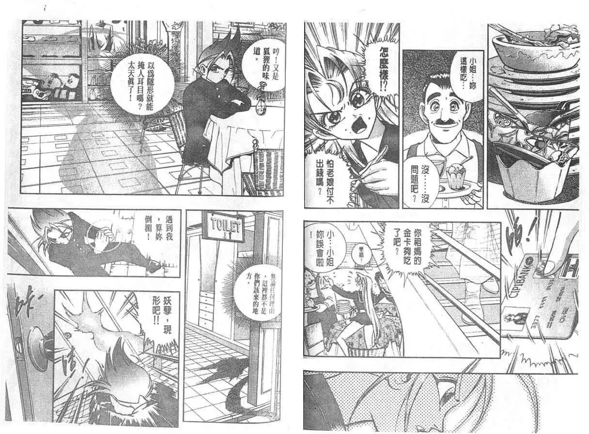 第06卷
